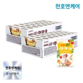 하루의 노랑 과채야채합채 주스 140ml 24팩 x 2박스 / 사과 당근 오렌지 / 과채주스 / 채채채주스