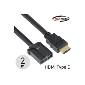 NETmate NM-HE02 자동차 전장용 HDMI Type E 케이블 2m