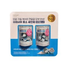 가네보 코스트코 SUISAI 수이사이 뷰티 클리어 효소 파우더 클렌저 워시