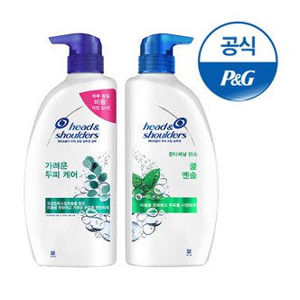 헤드앤숄더 샴푸/린스 850ML 2개