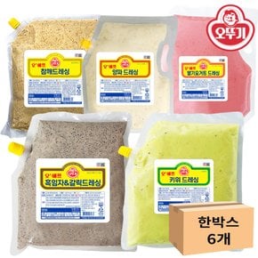 대용량 샐러드 드레싱 2kg/1kg 박스단위 모음[흑임자갈릭/키위/참깨/양파/딸기]