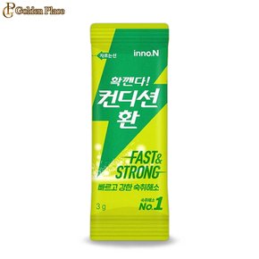 컨디션 환 10포 숙취해소 헛개나무 술자리 음주 회식G