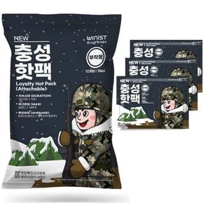 뉴충성핫팩 부착용 붙이는 파스용팩 찜질파스형  군용캠핑 뉴충성 붙이는핫팩 50g 30개