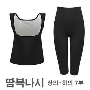 아침 조깅 헬승장 짐에어 땀복 바지 7부 나시 상의