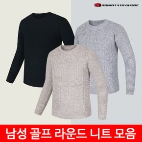 겨울 등산복 남성 골프 라운드 니트 티셔츠 모음 GFM-T2204-410