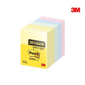 3M 포스트잇 653-5A 대용량팩