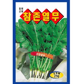 참존 여름 열무씨앗 25g