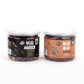 [명절 후 배송] [영월농협] 동강마루 2종 볶음곡물 수수160g(1통)+서리태150g(1통)