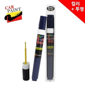 더뉴스파크 GK2 붓펜세트 대영 붓페인트_WC6D9C4