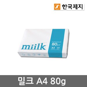 miilk 밀크 A4용지 80g 1권(500매) A4 복사용지 복사지