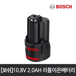 10.8V 2.0Ah 리튬이온배터리/GSB 10.8-2-LI/GSR 10.8-2-LI/GSR 10.8V-LIQ/GDR 10.8-LI 외 다양한사용