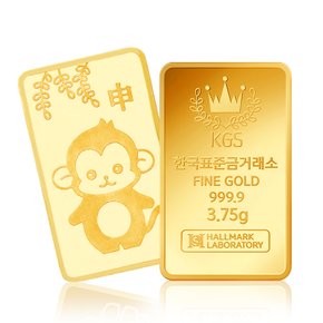 황금 원숭이 순금 동물골드바 3.75g