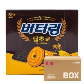 버터링 딥초코 155g 10입 해태 대용량 진한 버터향 쿠키 디저트 간식 과자 박스