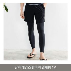 운동레깅스 남자 레깅스 반바지 일체형 1P 워터 팬츠 바지