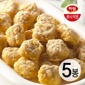 (G) 하림 팝콘치킨 치즈팡팡 190g 5봉