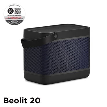 뱅앤올룹슨 베오릿 20 (Beolit 20) Black 블루투스 무선 스피커