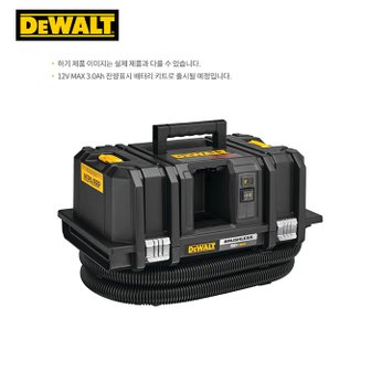 디월트 DCV585N 60V MAX 무선 집진기 베어툴 본체만