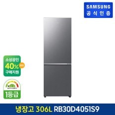 일반냉장고 RB30D4051S9