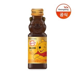 광동 비타500 허니로열(곰돌이 푸) 20입