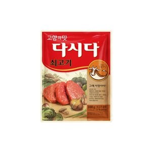 CJ제일제당 쇠고기 다시다 100g 5개