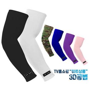 TOP 쿨토시 냉장고 무지 냉동 토시 UV 자외선차단 X ( 5매입 )