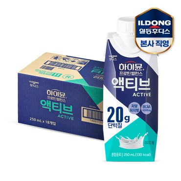 일동후디스 하이뮨 프로틴 밸런스 액티브(250mlx18입) 1박스 /헬스보충제 단백질음료