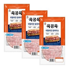 육공육 이탈리안 슬라이스80G 3개