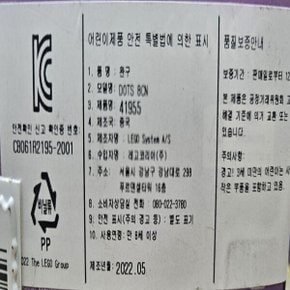 도트 스티치 패치 (41955) 레고 41955 레고 레고 레고 도트 스티치 패치 (41955) 레고 41955 레고 레고