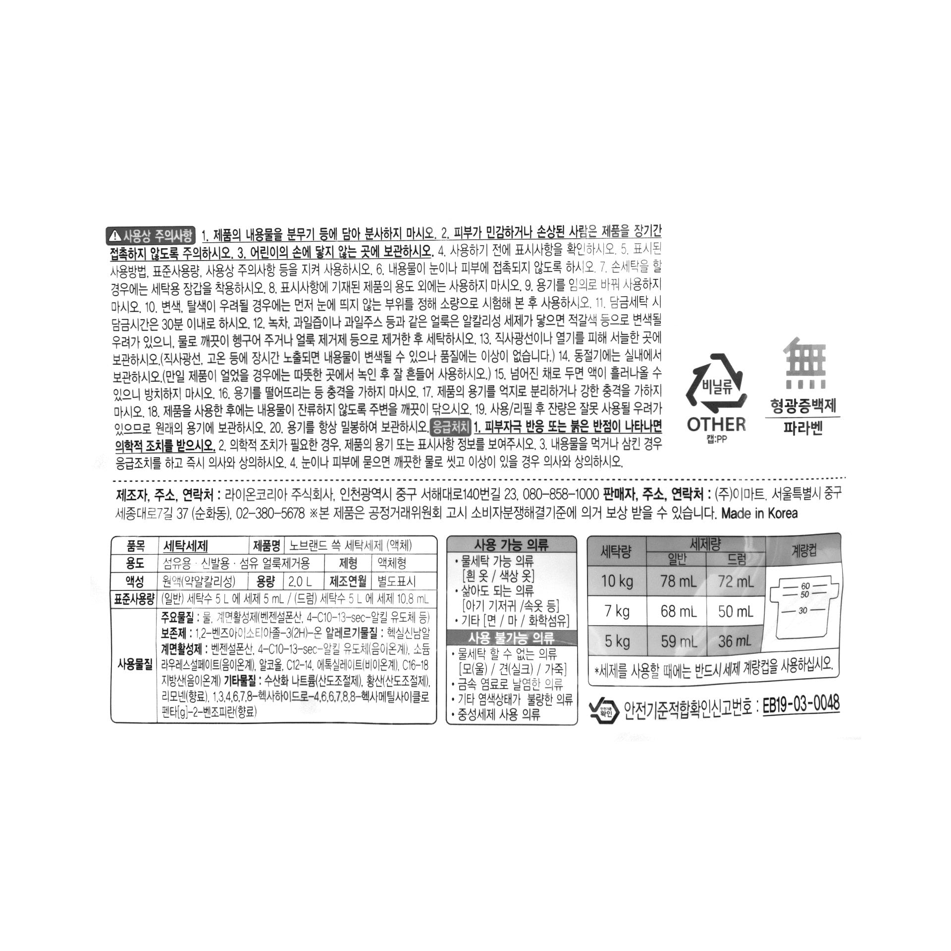품질표시이미지1