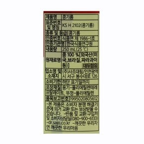 캠핑 혼밥 양념장 양념박스 식용유 해표 콩기름/250ml