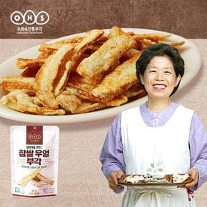 오희숙명인 찹쌀 우엉 부각 30g 3팩 총90g