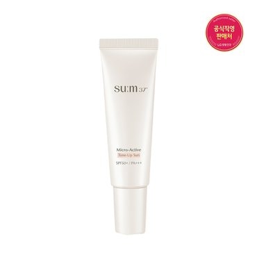 숨37˚ 마이크로액티브 톤업 선 50ml