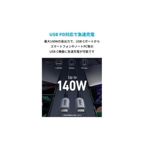 Anker 765 고내구 나일론 USB-C & 케이블 140W 18m USB 20