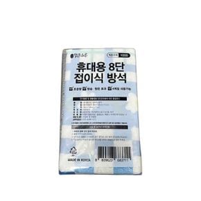 미니 쿠션 방석 휴대용 식탁 매트 폭신 38x28 X ( 5매입 )