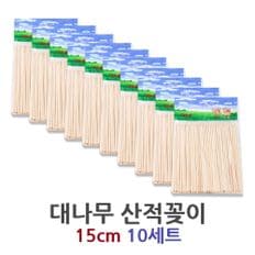 대나무 산적꽂이 15cm 일회용품 다회성 주방용품 분