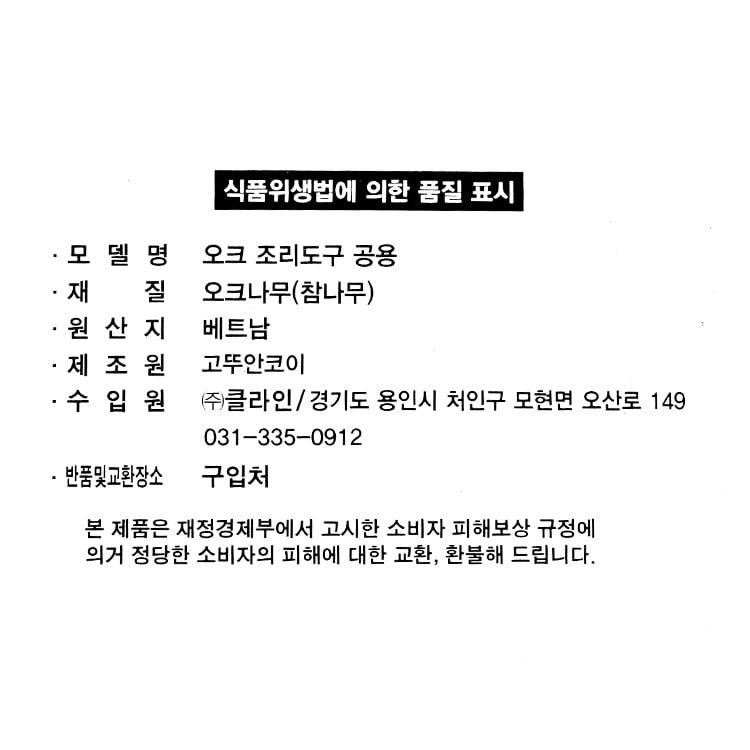 품질표시이미지1