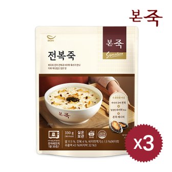 아침엔본죽 [본죽] 파우치 전복죽 330g 3팩