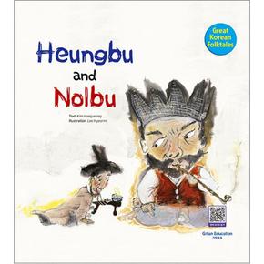 흥부와 놀부 영문판 - Heungbu and Nolbu