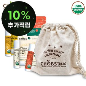 찹스 무향 레몬 자몽 페퍼민트 4종 립밤 입술보호제 USDA 미 농부부 유기농 친환경 스마일캐쉬 10%