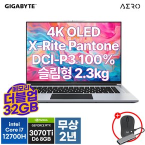 AERO 16 XE5 OLED 인텔 12세대 i7/RTX 3070 Ti/크리에이터 노트북