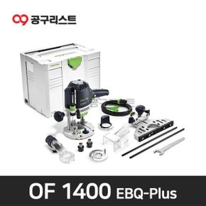 OF 1400 EBQ-Plus KR 라우터 576214