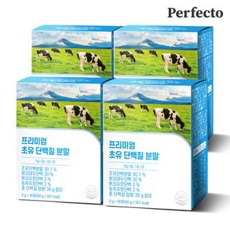 퍼펙토 프리미엄 초유단백질 분말 4박스(3,000mg x 120스틱)