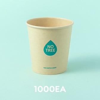 아이엠그리너 350ml 인쇄 대나무 종이컵 1000개