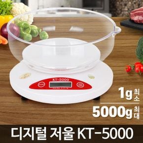 계량저울 주방 제빵용품 저울 전자 가정 음식 요리 접시음식 KT-5000