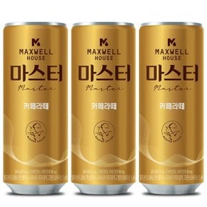 맥스웰하우스 마스터 카페라떼 240mlx30캔