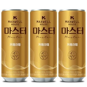  맥스웰하우스 마스터 카페라떼 240mlx30캔