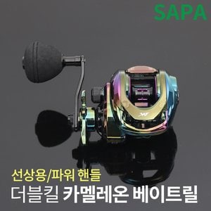 SAPA 더블킬 카멜레온 SR10 베이트릴 좌핸들 우핸들 선택 10볼 파워핸들 선상낚시 참돔 광어 주꾸미