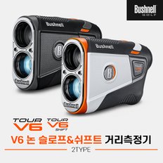 GOLFPICK [카네정품]2023 부쉬넬 투어 V6 논슬로프&쉬프트 레이저형 거리측정기[6배율/손떨림&거리보정]