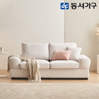 동서가구 이즈 데일리 코모도 패브릭 3인 소파 IJL029