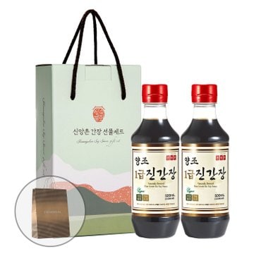신앙촌 [쇼핑백 증정]  레드K 2호 양조간장 선물세트 SB